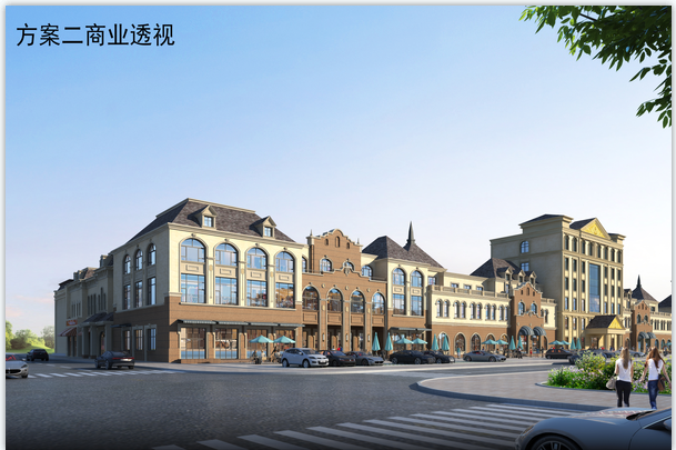 哈爾濱商業(yè)街建筑設(shè)計(jì)效果圖